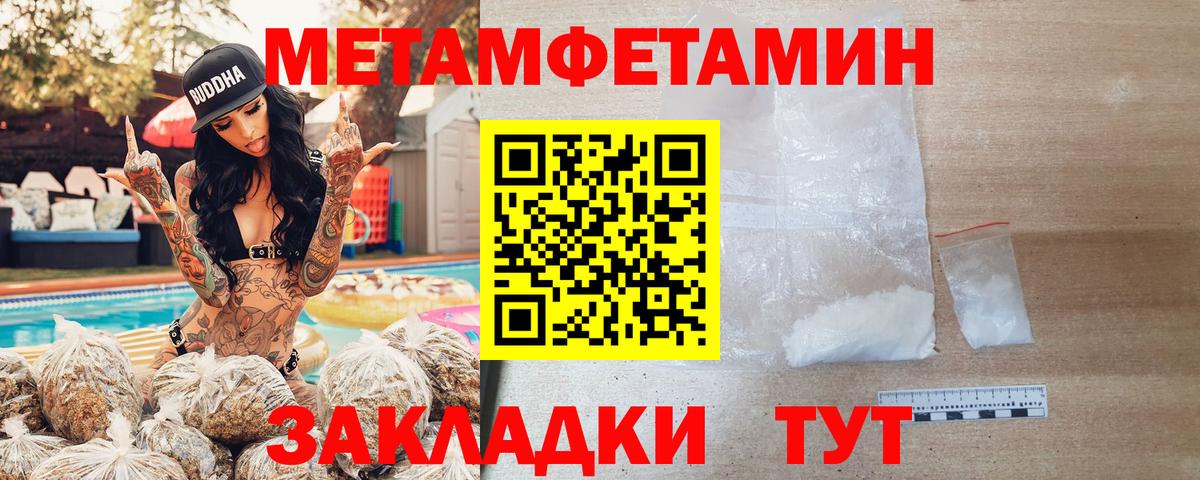 АМФЕТАМИН VHQ Геленджик