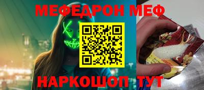 таблы Бугуруслан