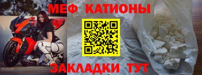 таблы Бугуруслан