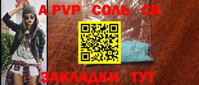таблы Бугуруслан