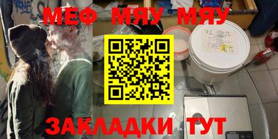 MESCALINE Будённовск
