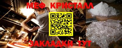 MESCALINE Будённовск