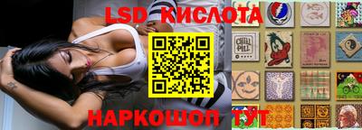 MESCALINE Будённовск