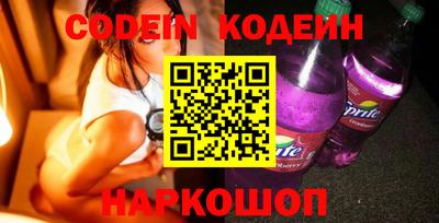 MESCALINE Будённовск