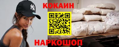 MESCALINE Будённовск