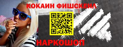 MESCALINE Будённовск