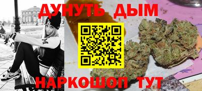 синтетический гашиш Ирбит