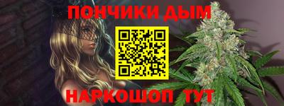 MESCALINE Будённовск