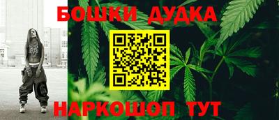 MESCALINE Будённовск
