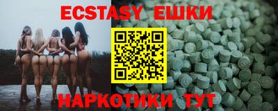 таблы Бугуруслан