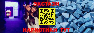 таблы Бугуруслан