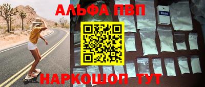 меф Бузулук