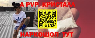 меф Бузулук