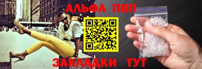 таблы Бугуруслан