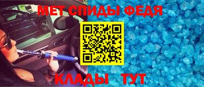 меф Бузулук
