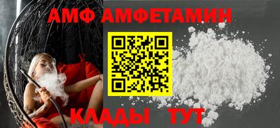 таблы Бугуруслан