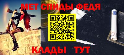 меф Бузулук