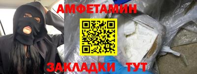 MESCALINE Будённовск