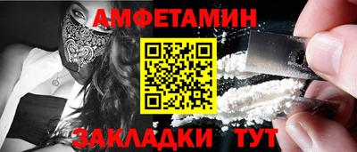 таблы Бугуруслан