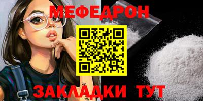 MESCALINE Будённовск