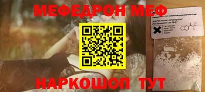 винт Изобильный