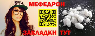 MESCALINE Будённовск