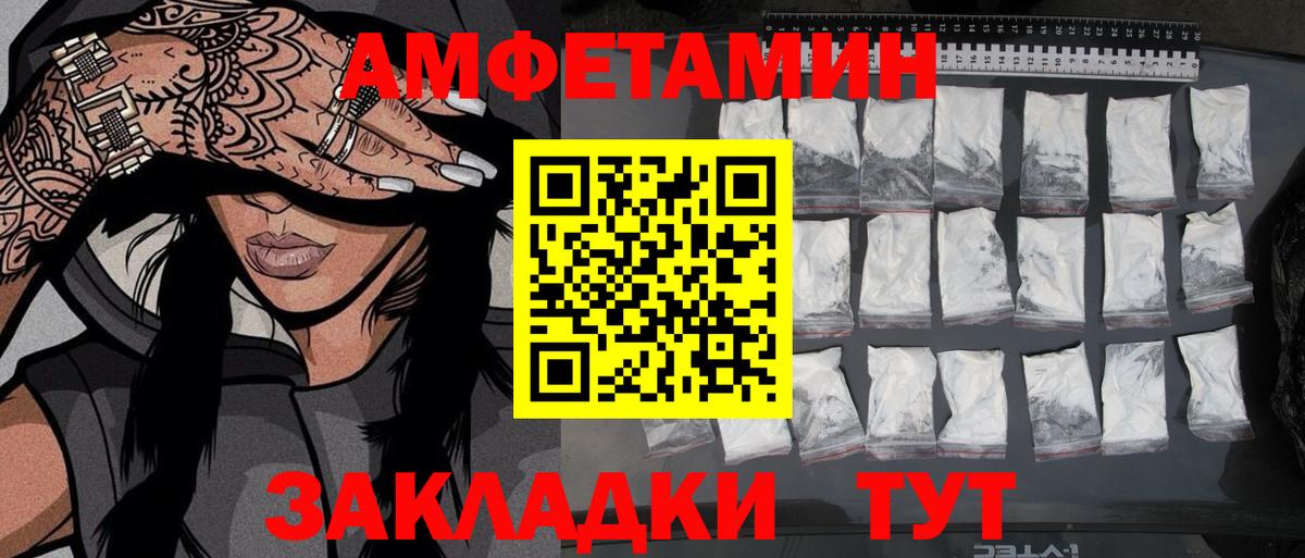 МЕТАМФЕТАМИН кристалл  МЕТАМФЕТАМИН кристалл  Вход с VPN  Геленджик 