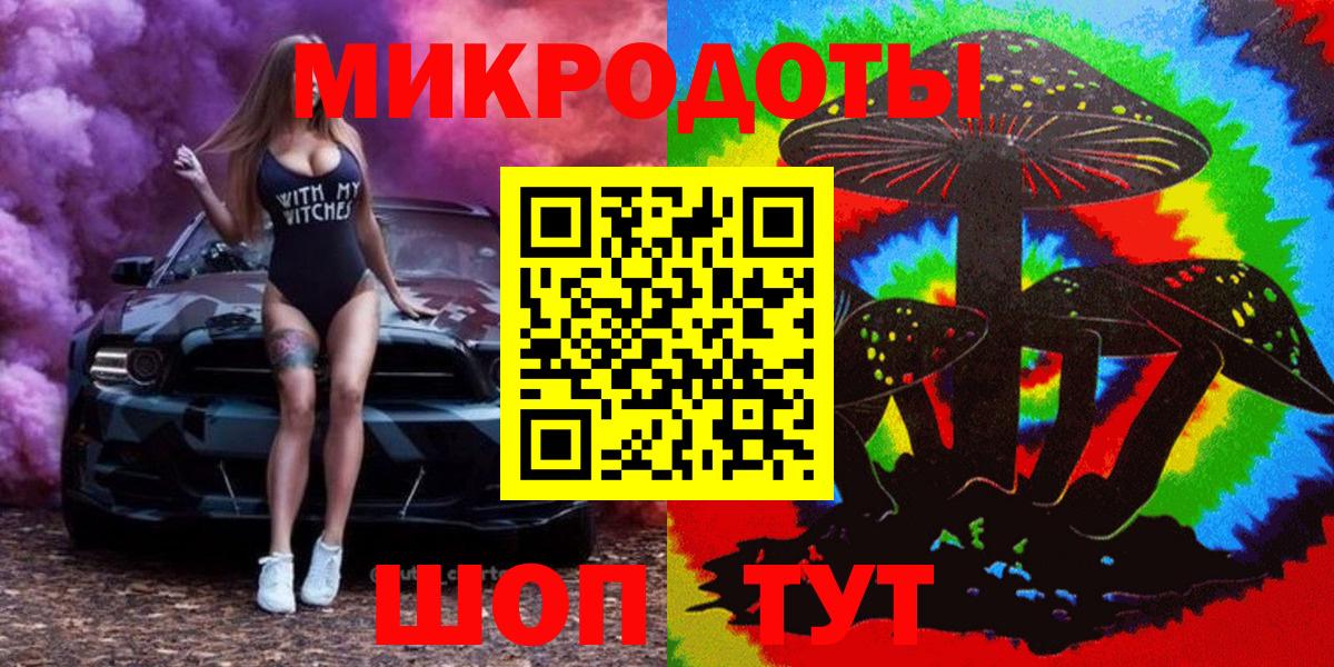 Галлюциногенные грибы мухоморы Геленджик