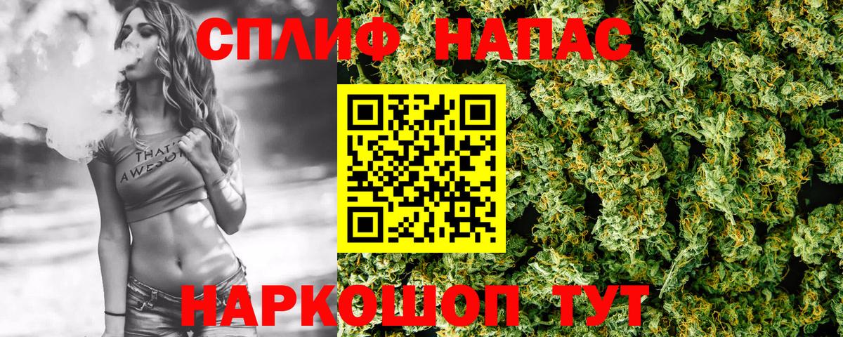 Марихуана SATIVA & INDICA  Шишки марихуана Ganja  Геленджик  Марихуана VHQ  Вход с VPN 