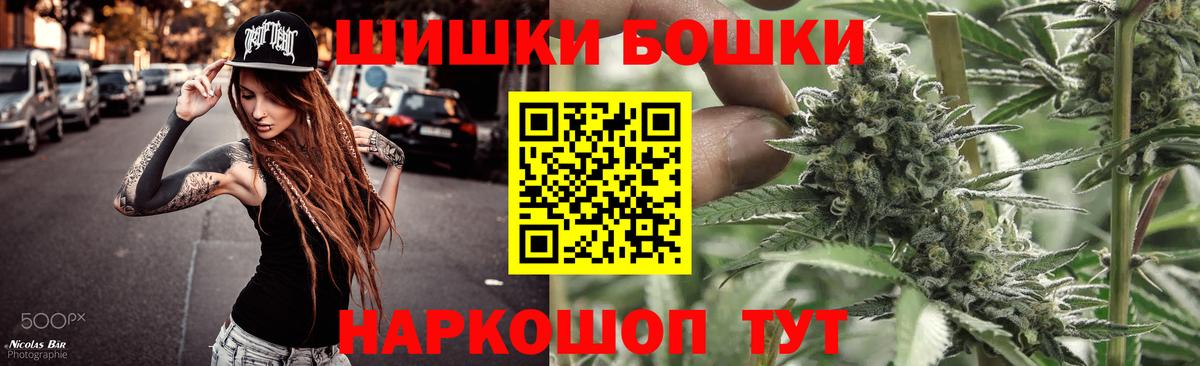 МАРИХУАНА Amnesia Геленджик